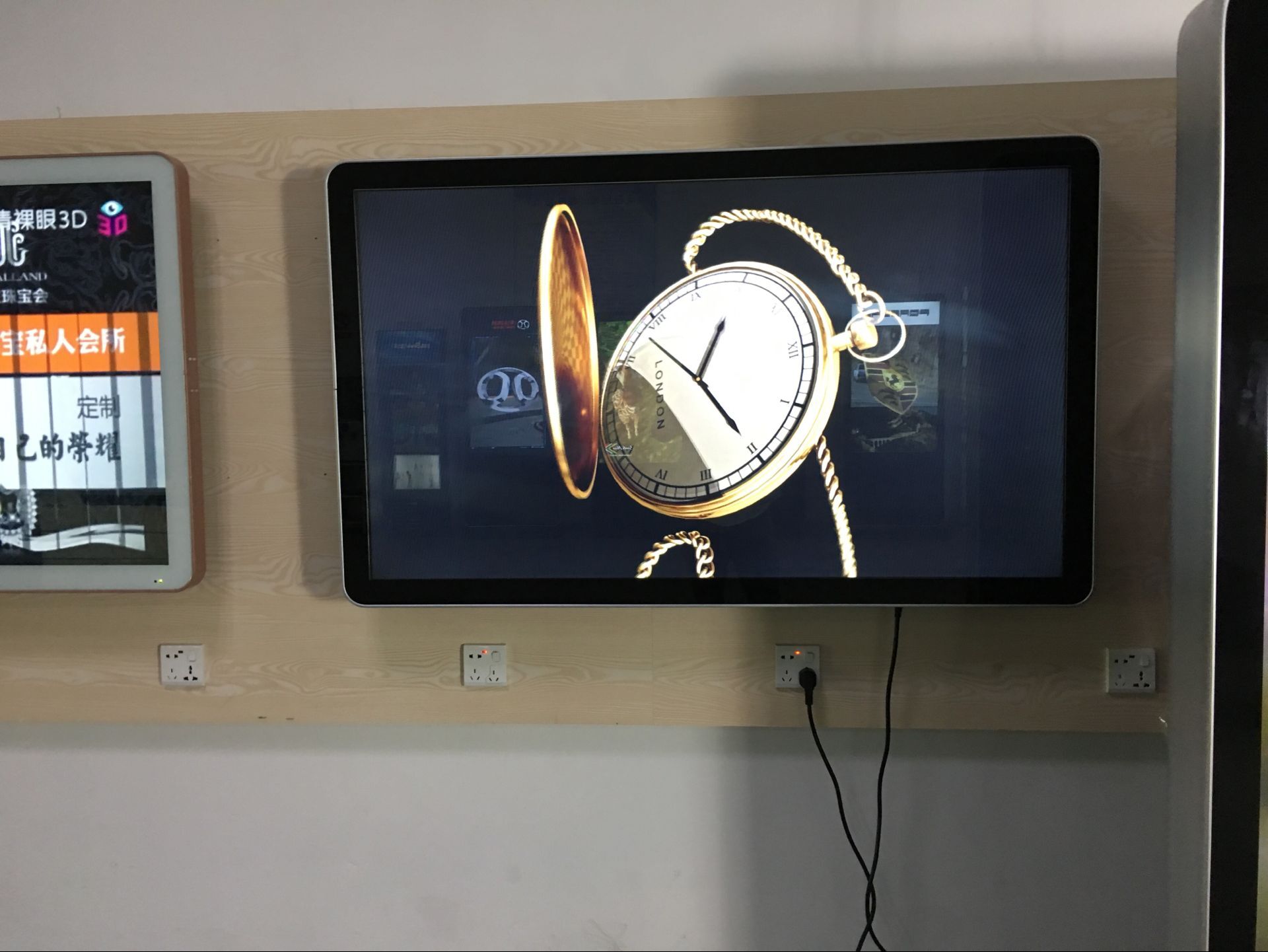 glasses-free 3D display - image 3