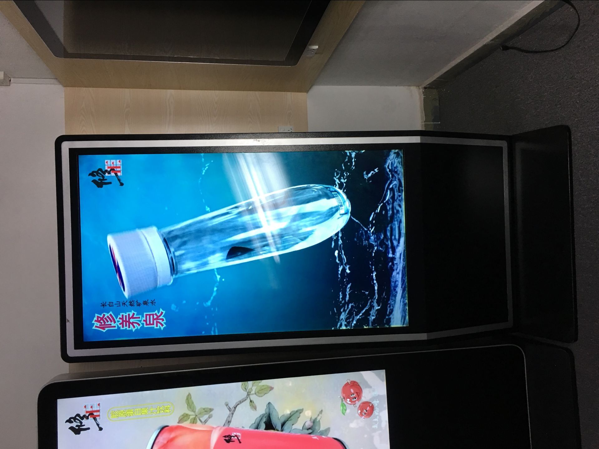 glasses-free 3D advertising - image 2